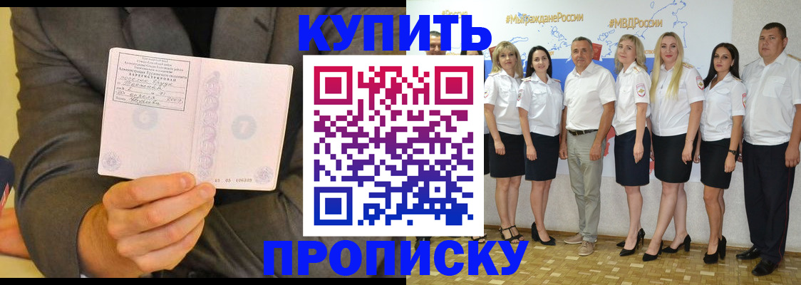 миграционный учет в Коммунаре